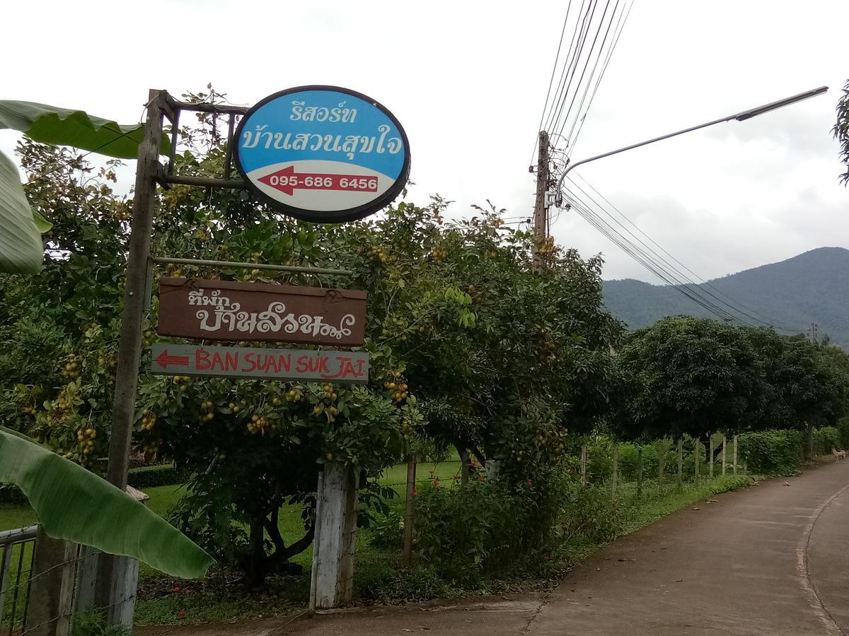 Ban Suan Sukjai Mae Sariang