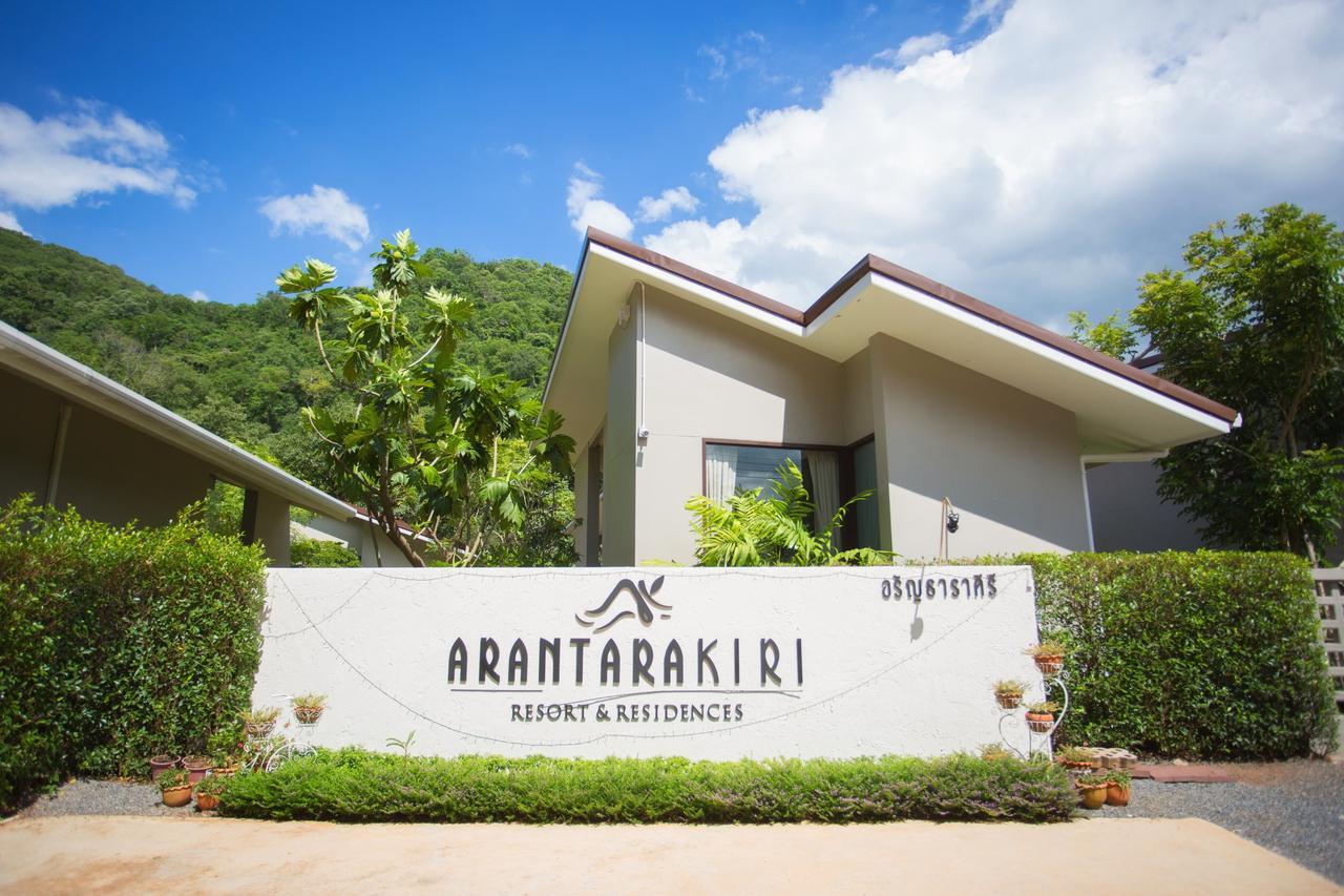 Arantarakiri Khao Yai 2*