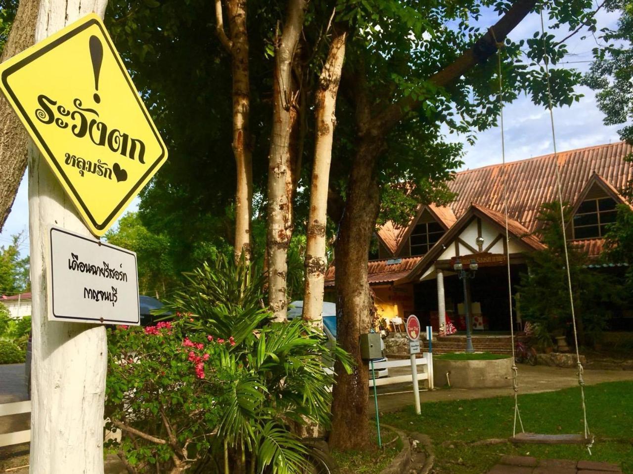 Duenshine Resort 3*