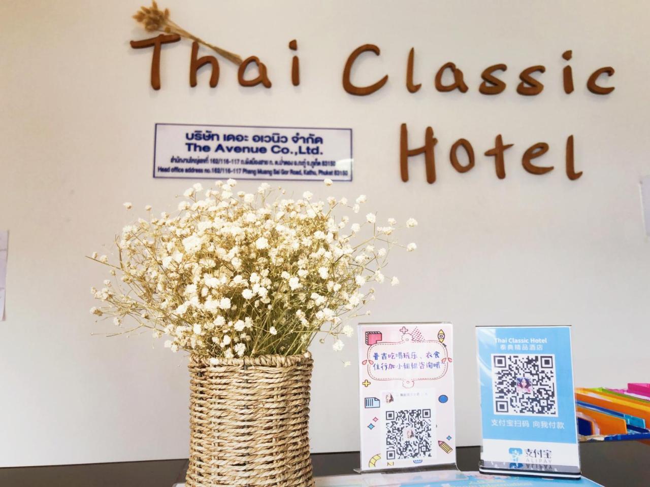 Bed & Breakfast Thai Classic Patong
