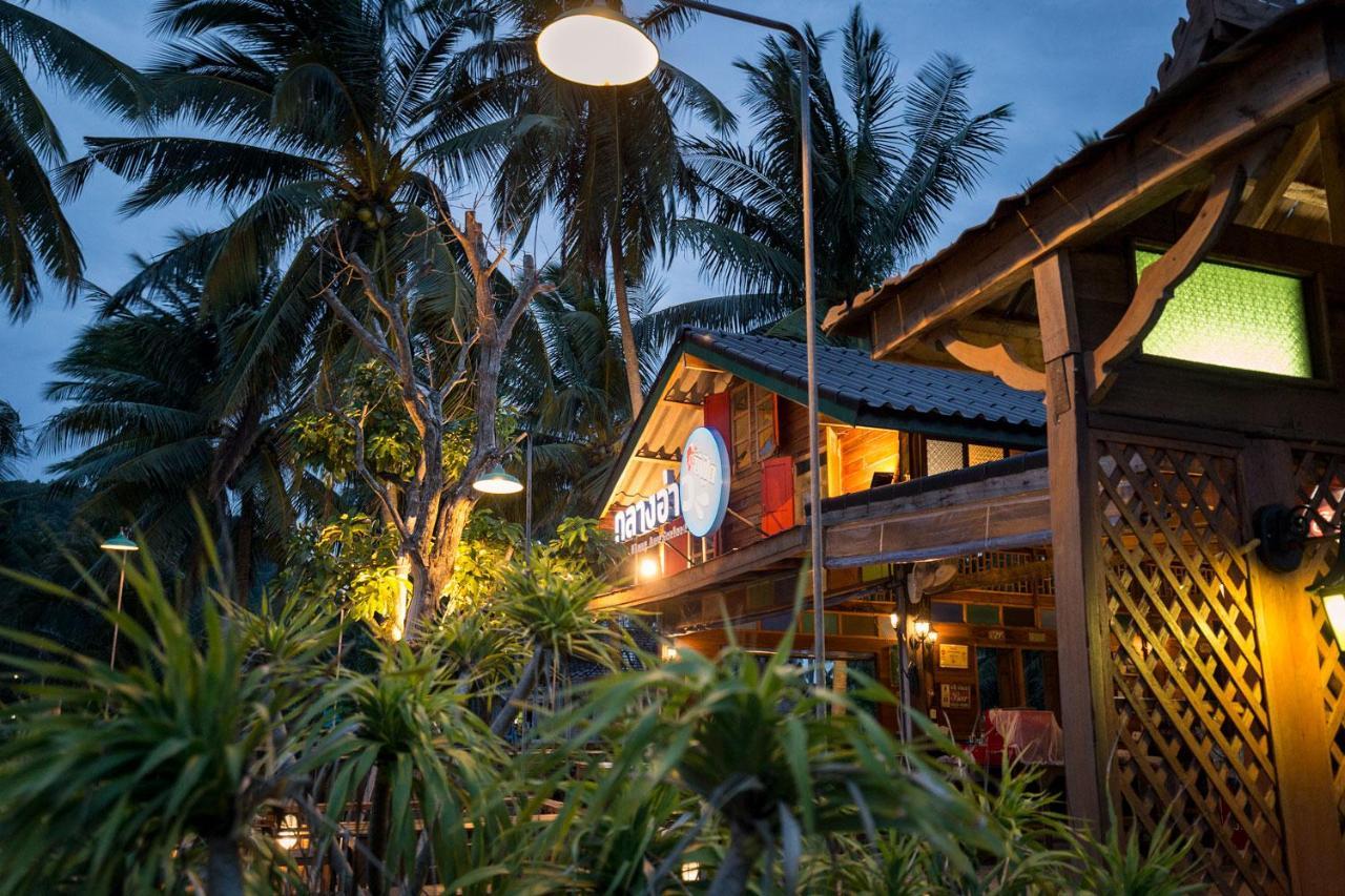 Klang Aow Seafood & Khanom