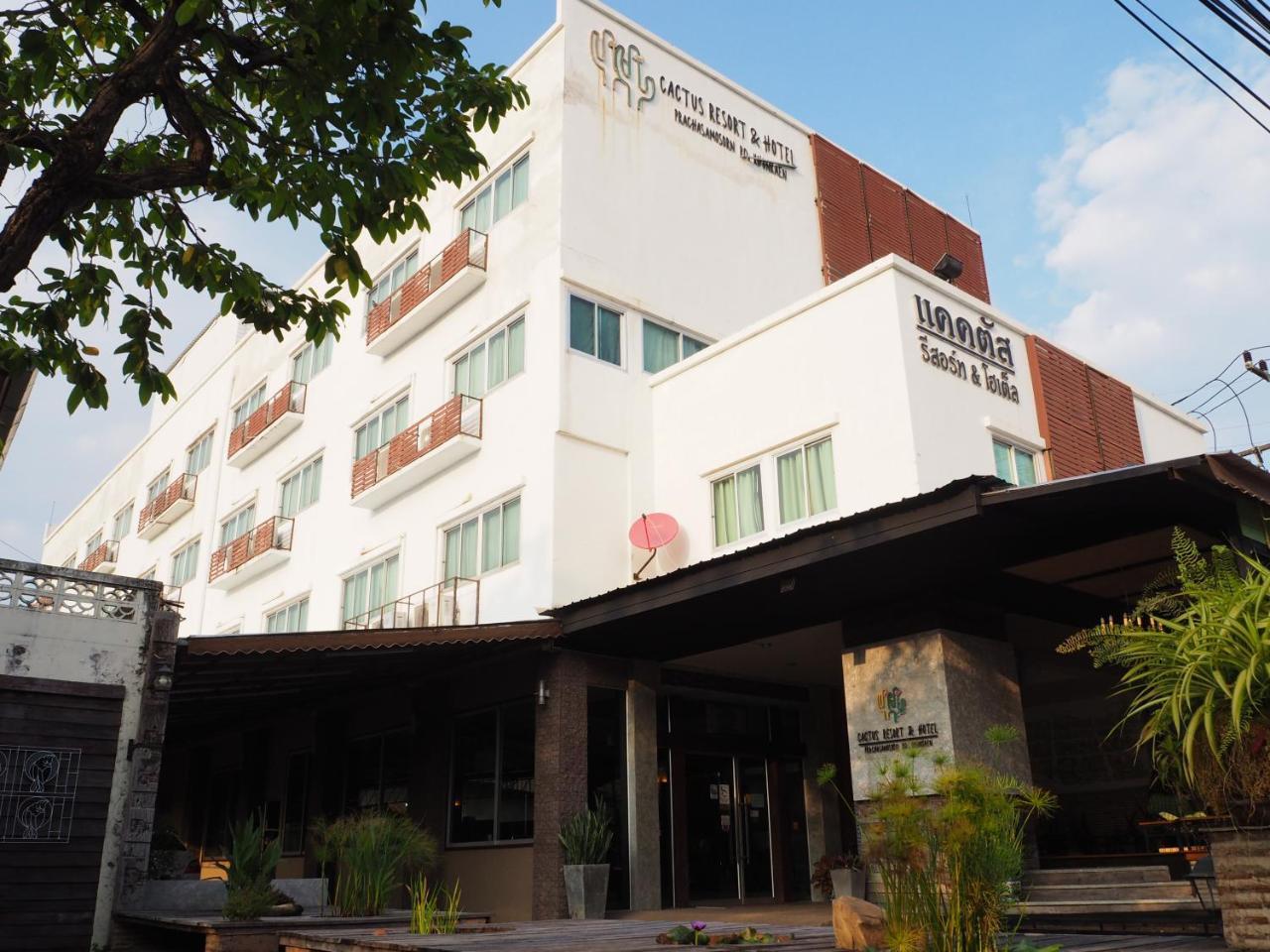 Hotel Cactus & Khon Kaen