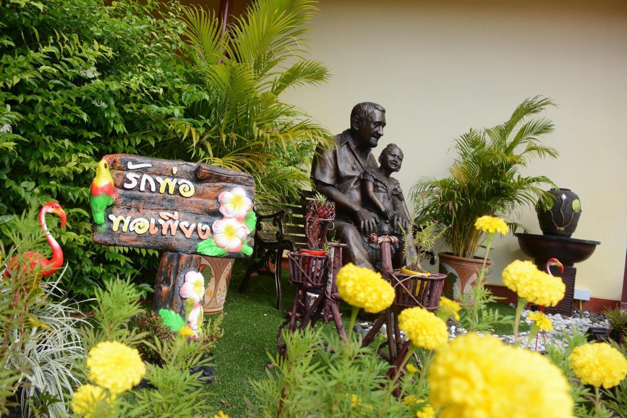 Resort Baan Sabaijai That Phanom