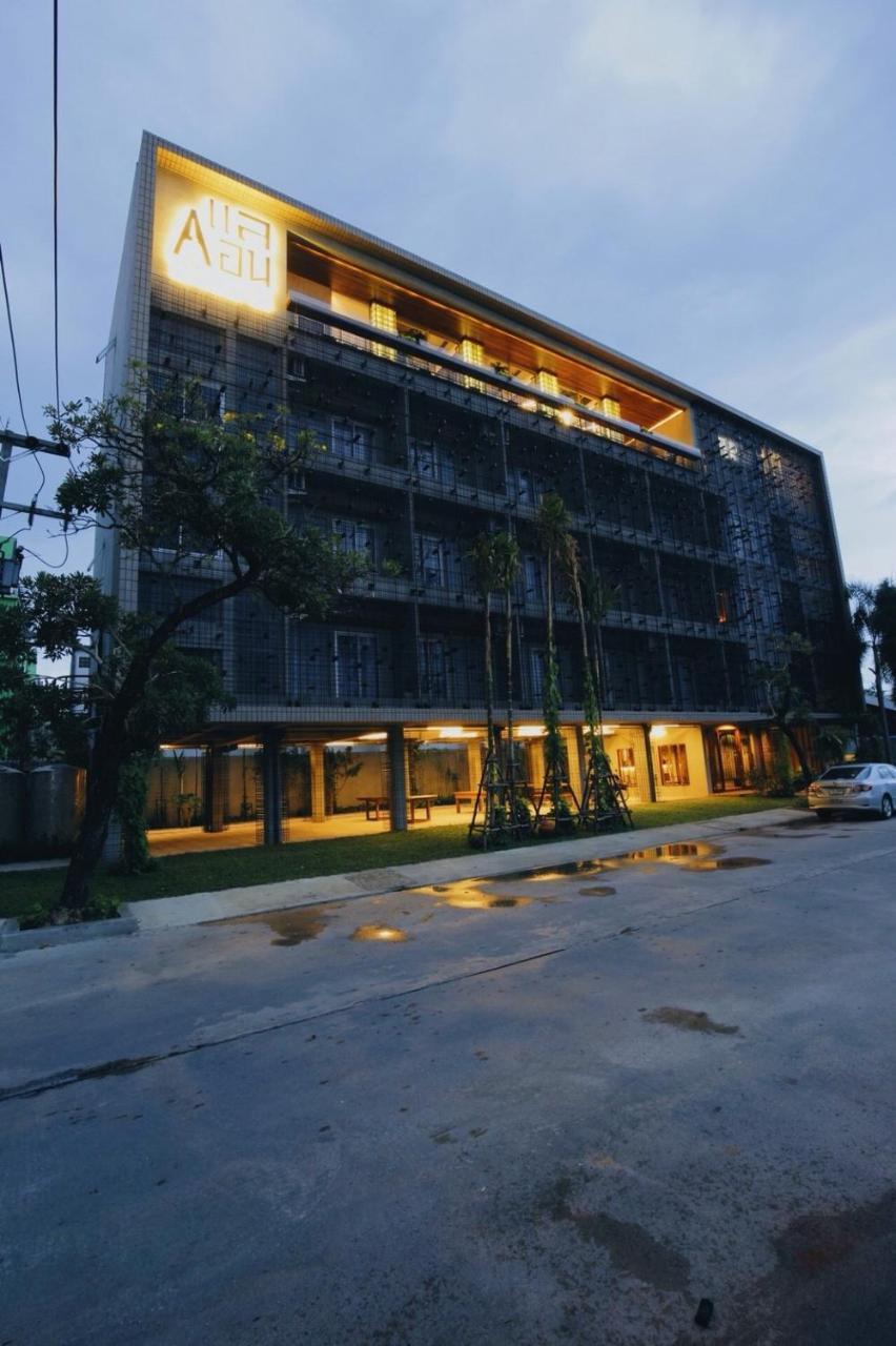 Laekhon Nonbai Hotel