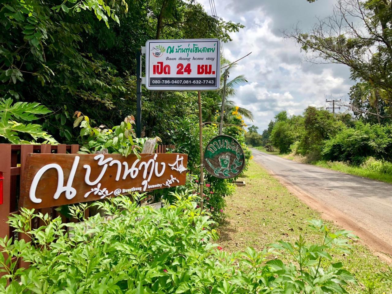 Baan Thung Prasat