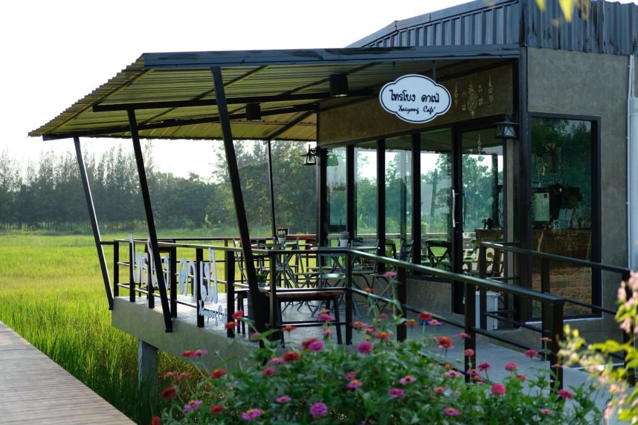 Xaiyong - ไทรโยงรีสอร์ท Resort Buriram