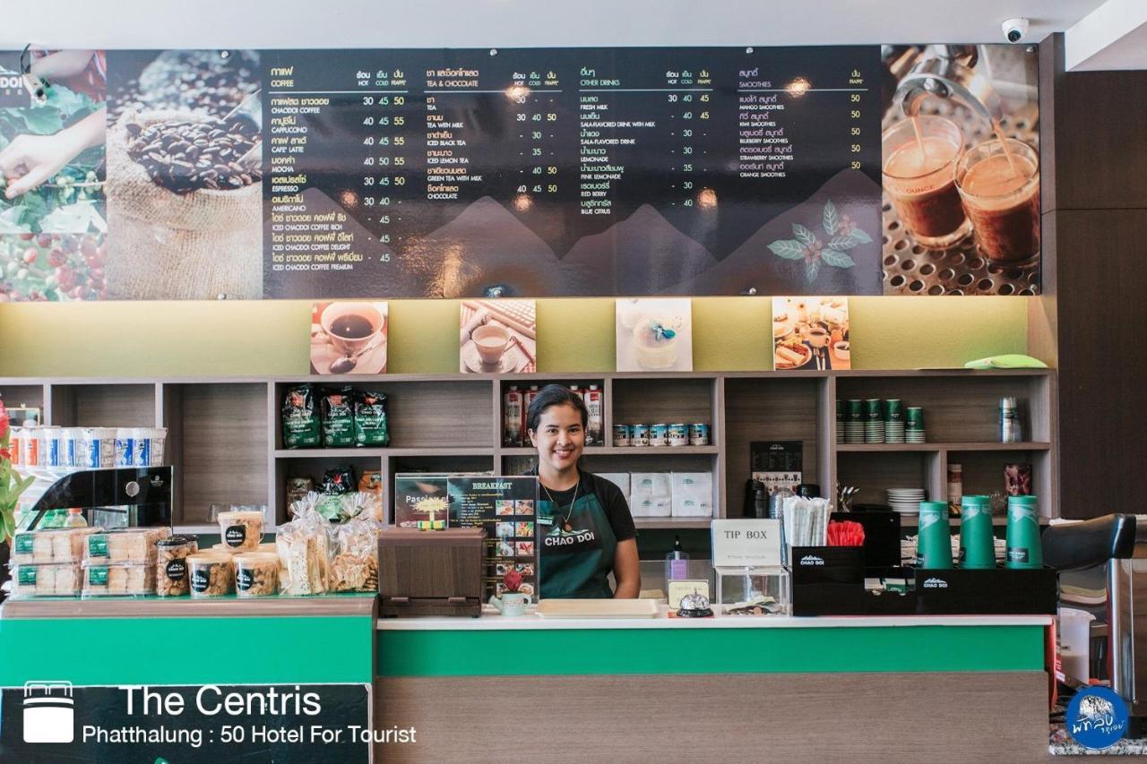 The Centris 4* Phatthalung