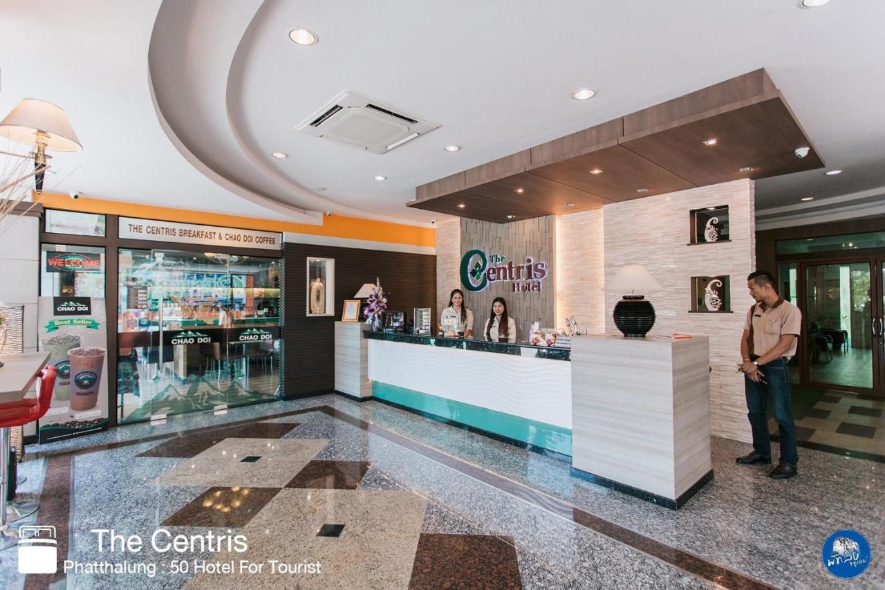 The Centris Hotel 4*