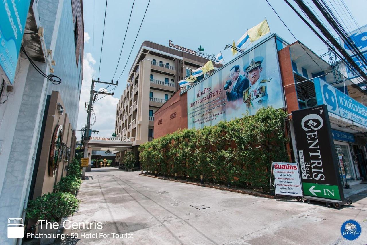 Hotel The Centris 4*