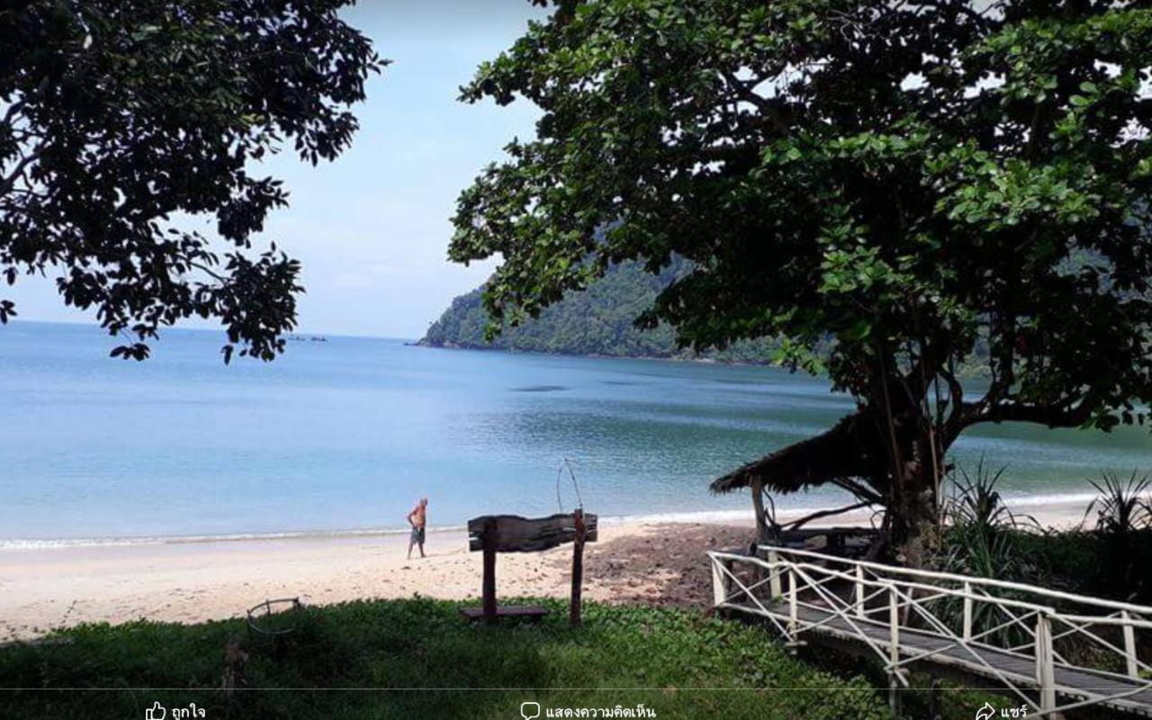 Banana Koh Phayam