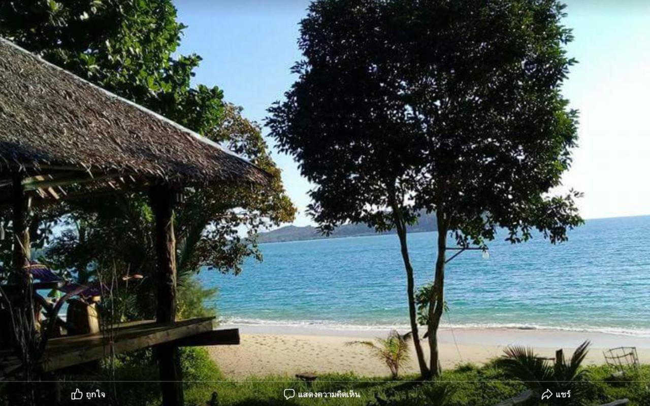 Banana 2* Koh Phayam