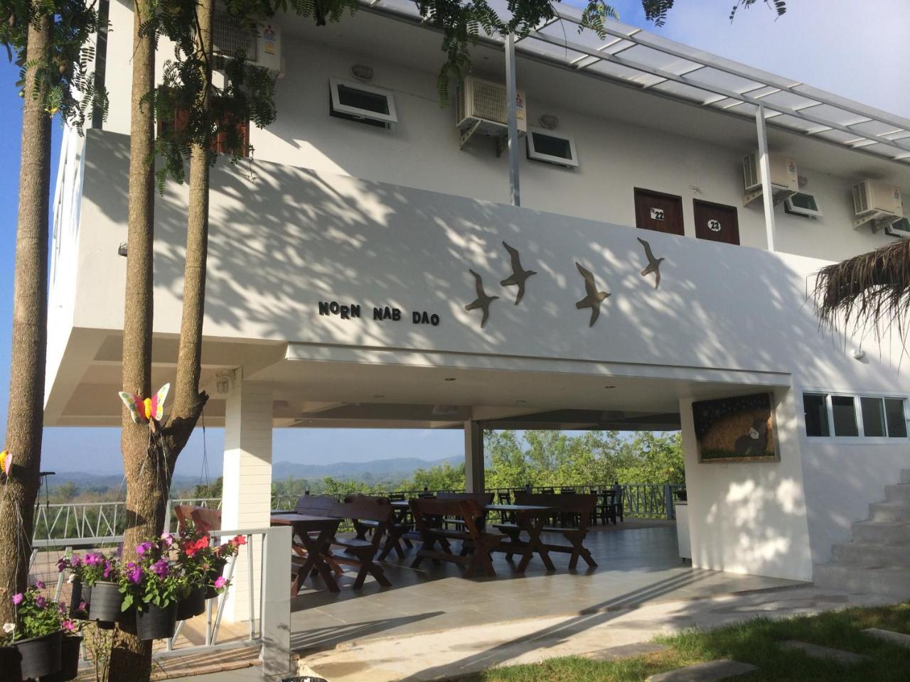 Resort Norn Nab Dao Rimphu