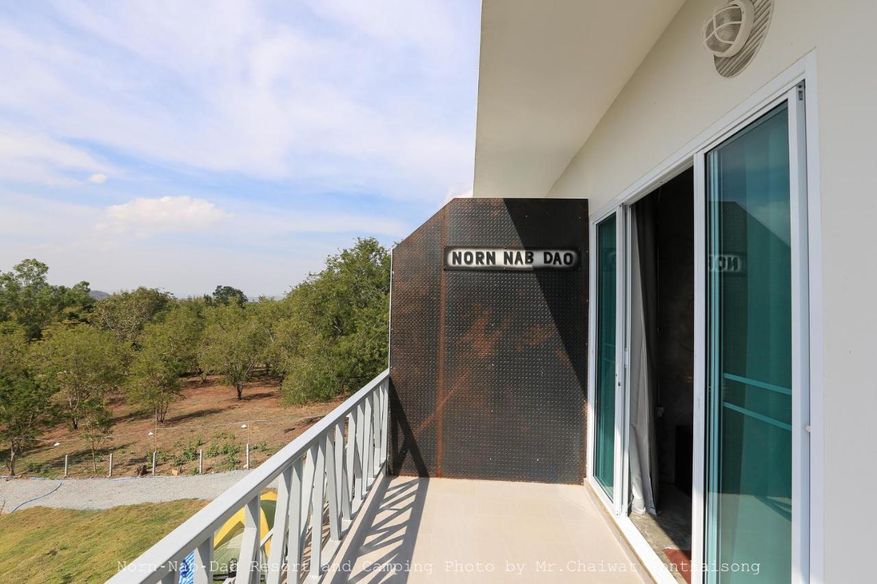 Resort Norn Nab Dao Rimphu 3*