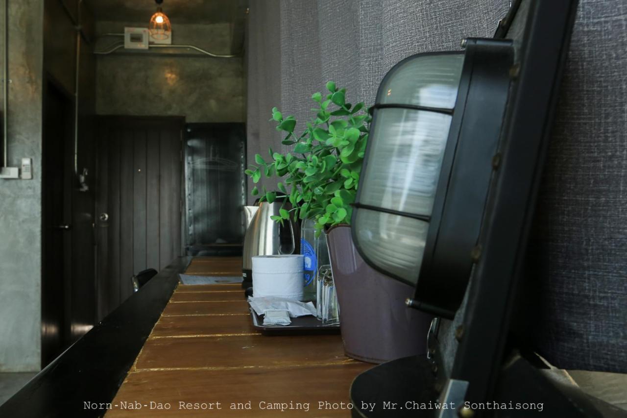 Resort Norn Nab Dao Rimphu 3*