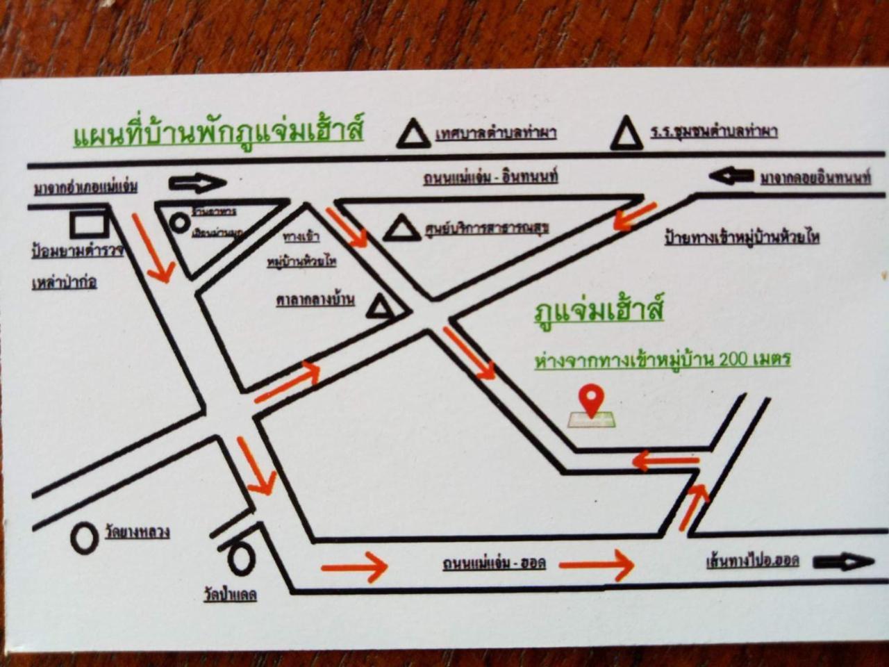 Phu Chaem House Mae Chaem
