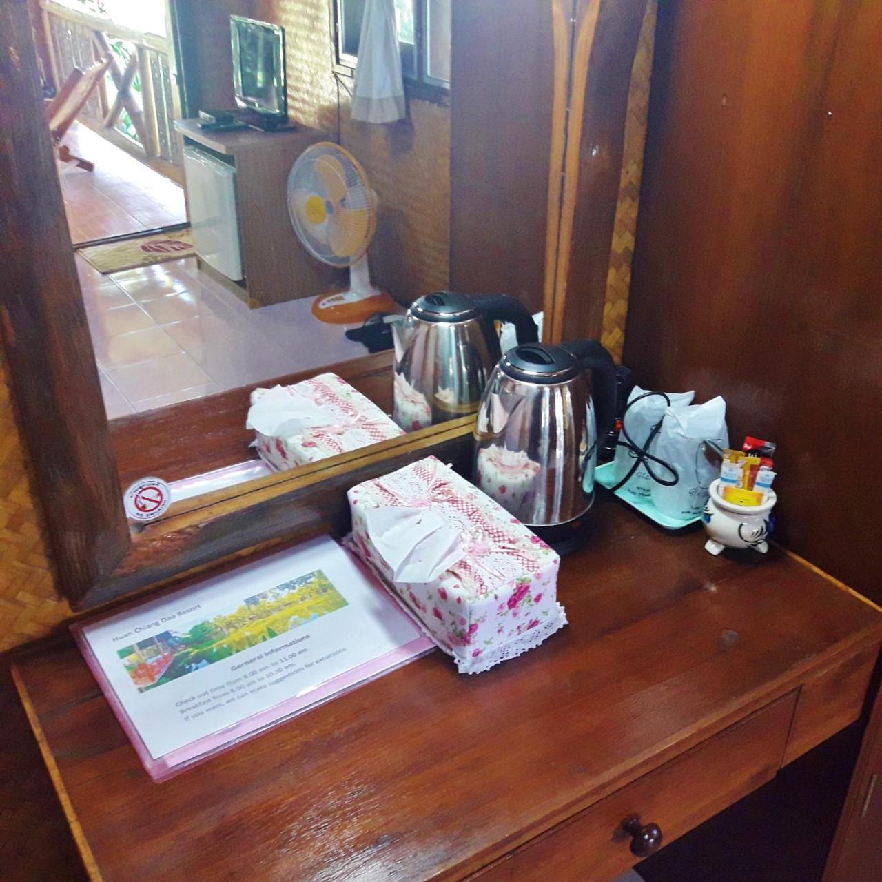 Huan Resort 3*