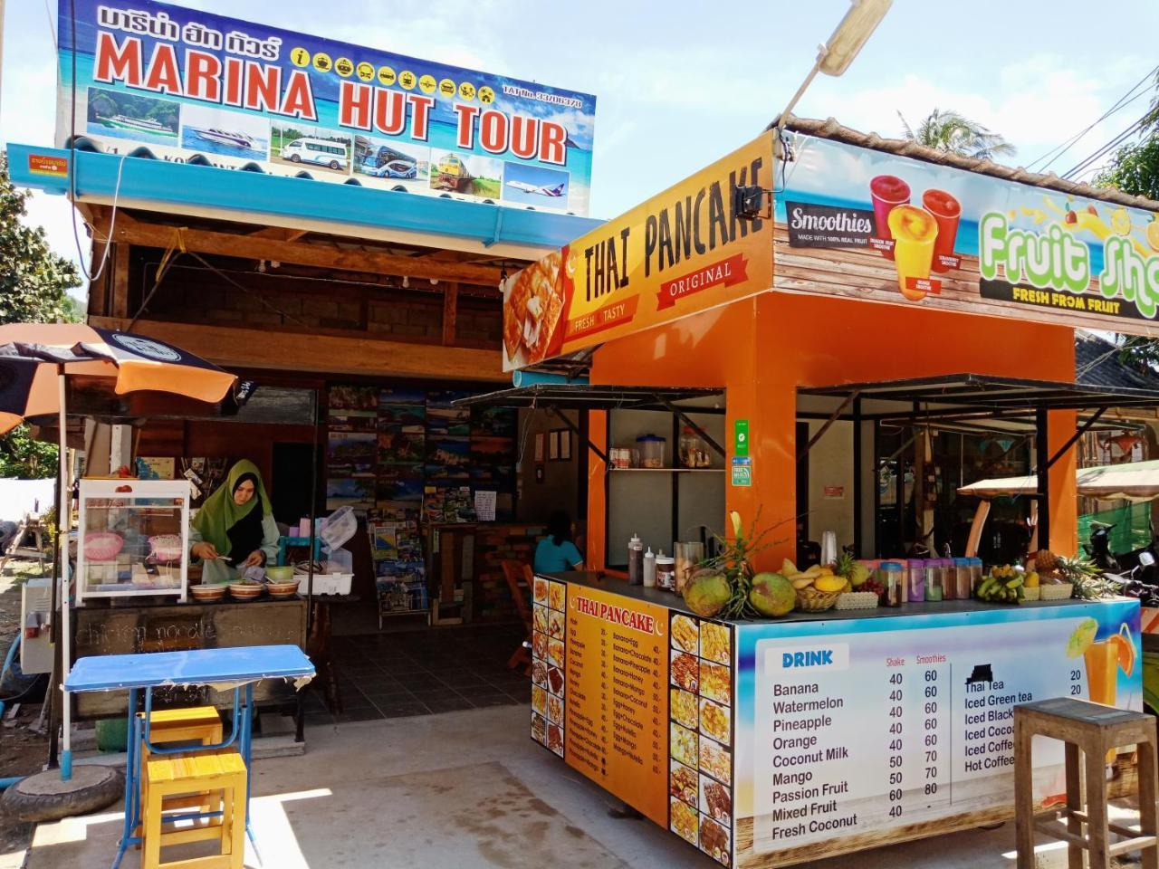 Marina Hut Guest house 2*
