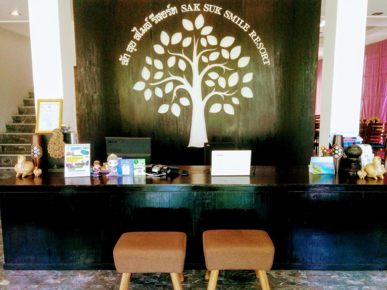 Saksuksmile Hotel