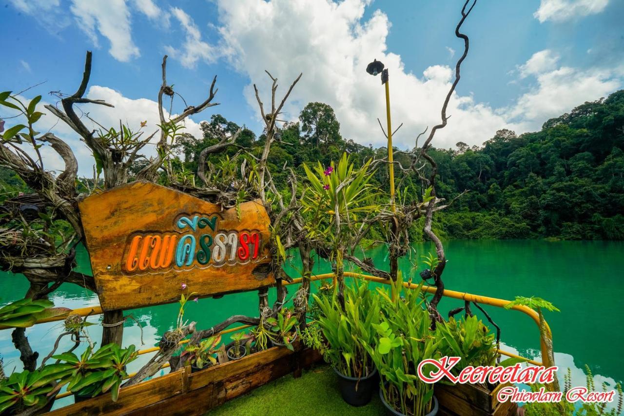 Keereetara Resort Ban Chieo Ko
