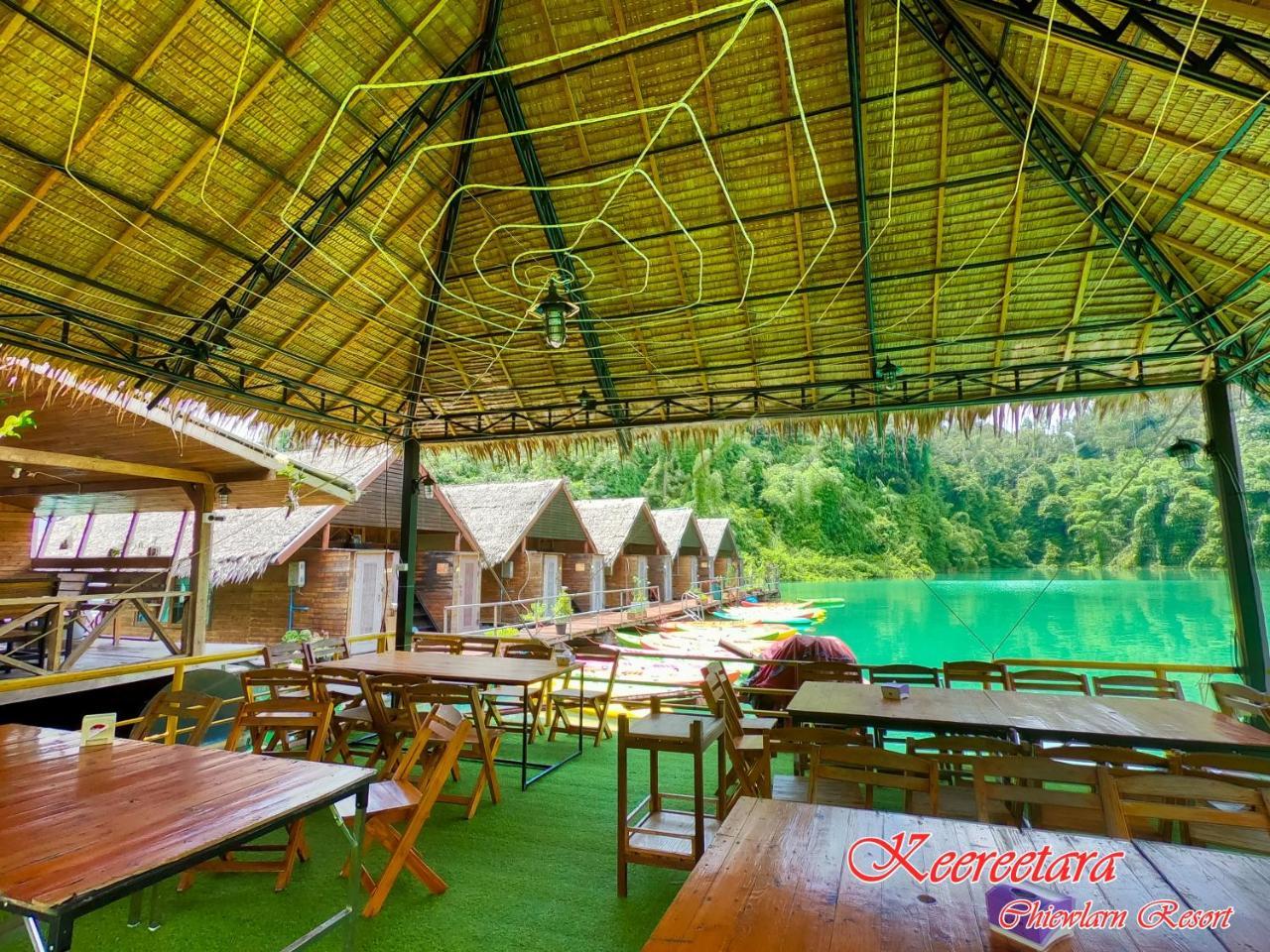 Resort Keereetara 3*