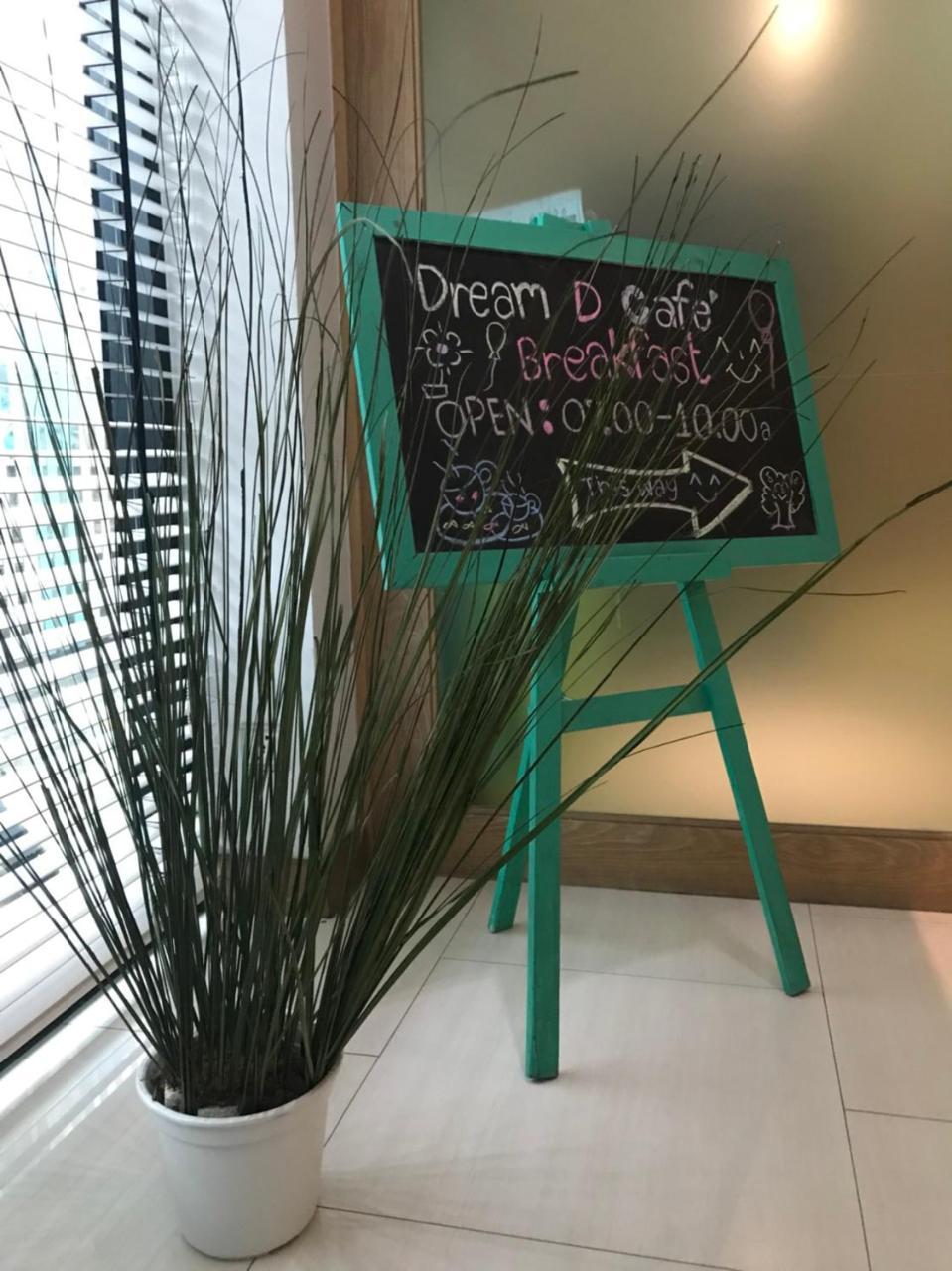 Dream D Hotel Phetchaburi