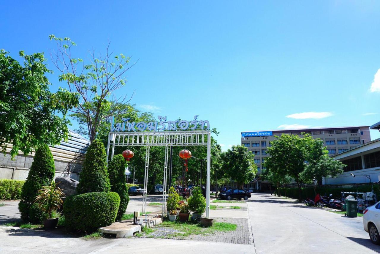 Hotel Maihom