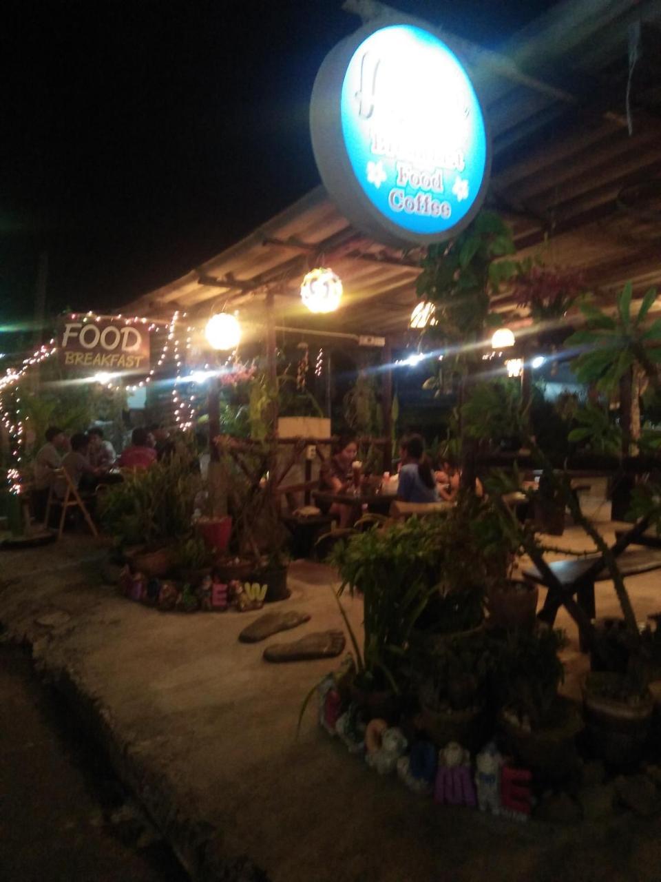 Guest house Sangjun Trat