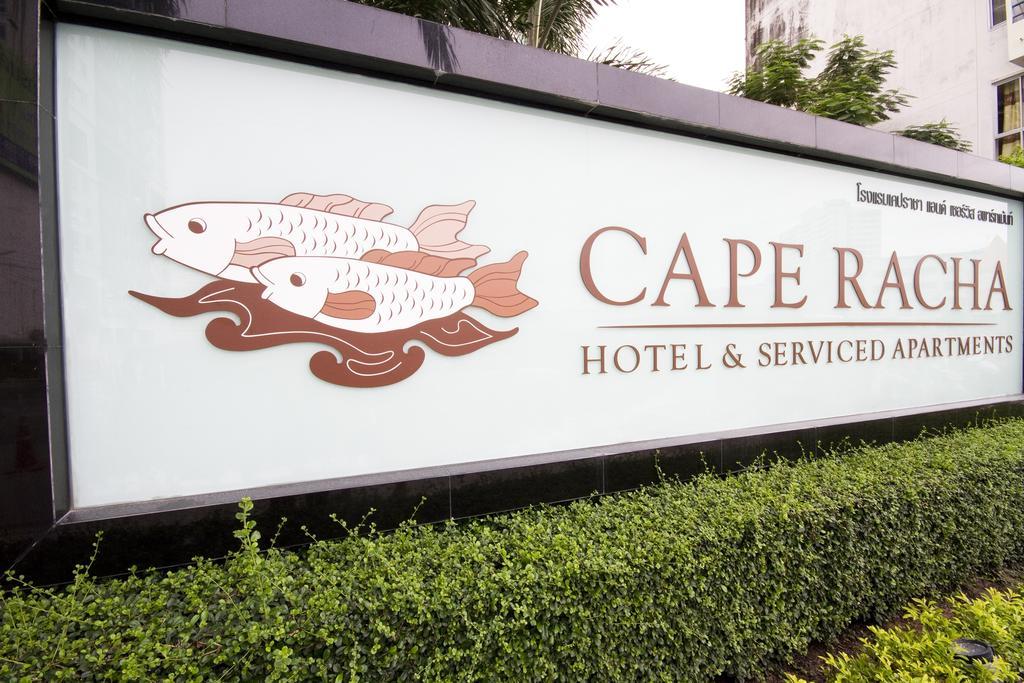 Hotel Cape Racha 5*