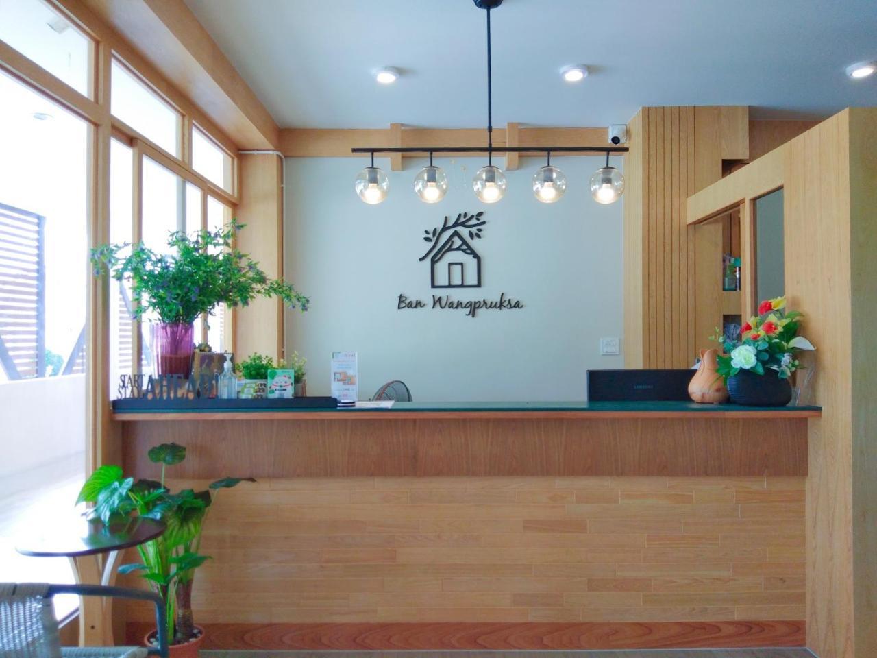Wangpruksa Resort * Muak Lek