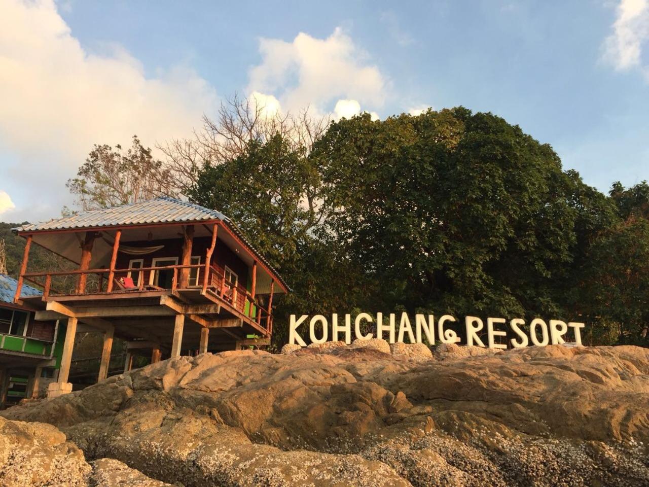 Guest house Kohchangresortranong 2*