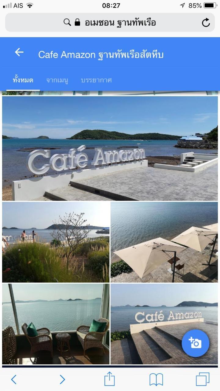 Baan Chang Resort 2*
