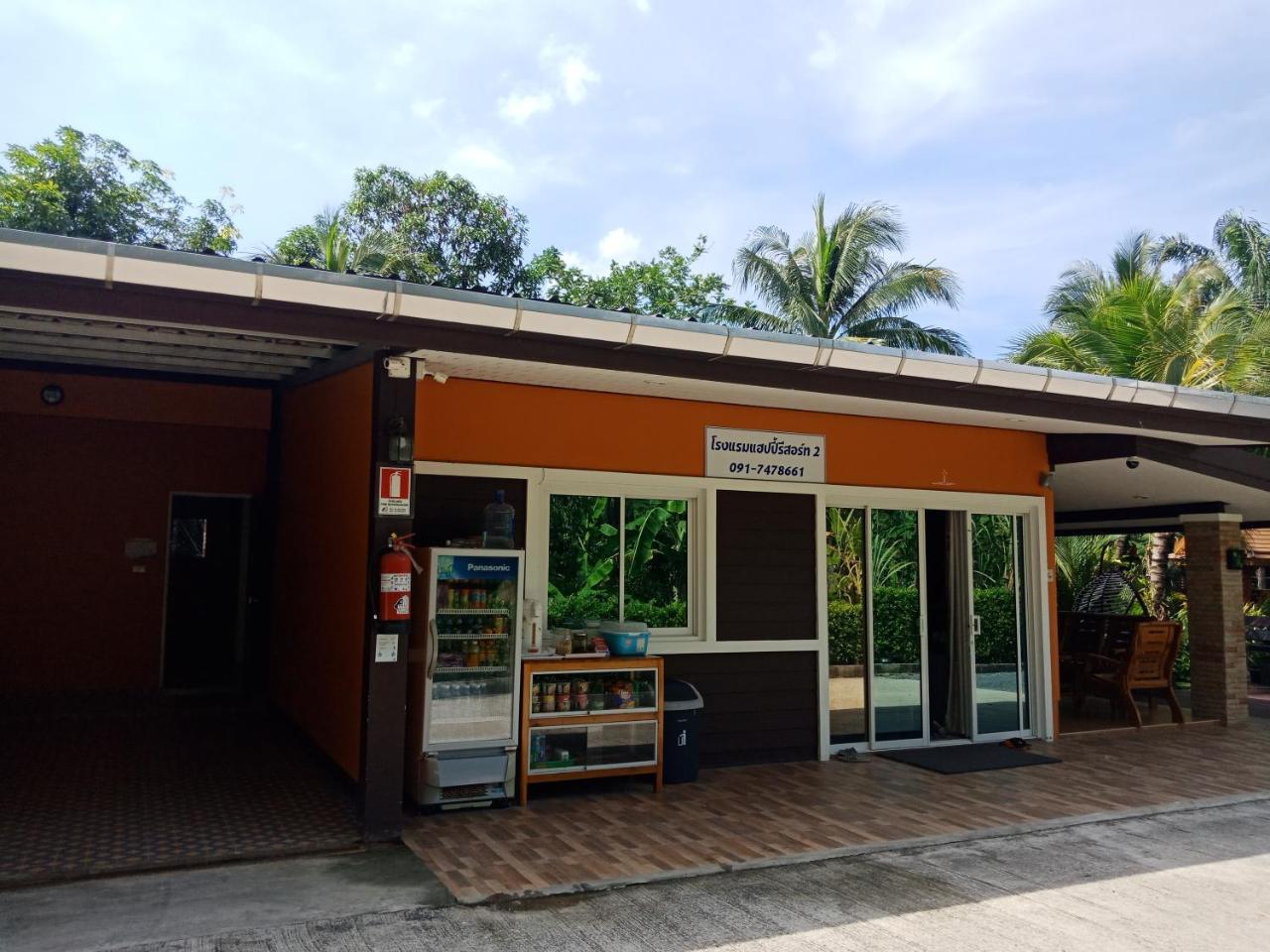 Guest house Happy Phang Nga Khok Kloi