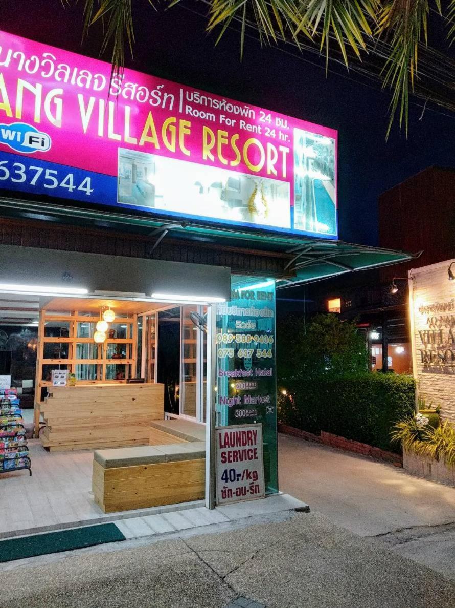 Resort Aonang Village Ao Nang