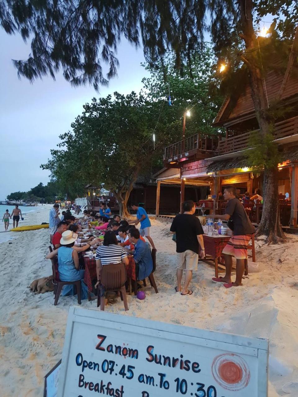 Zanom Sunrise Resort