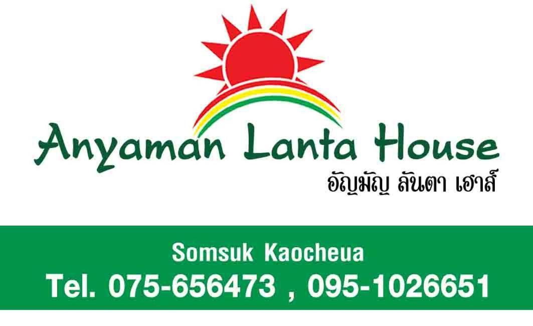 Anyaman Lanta House 2*