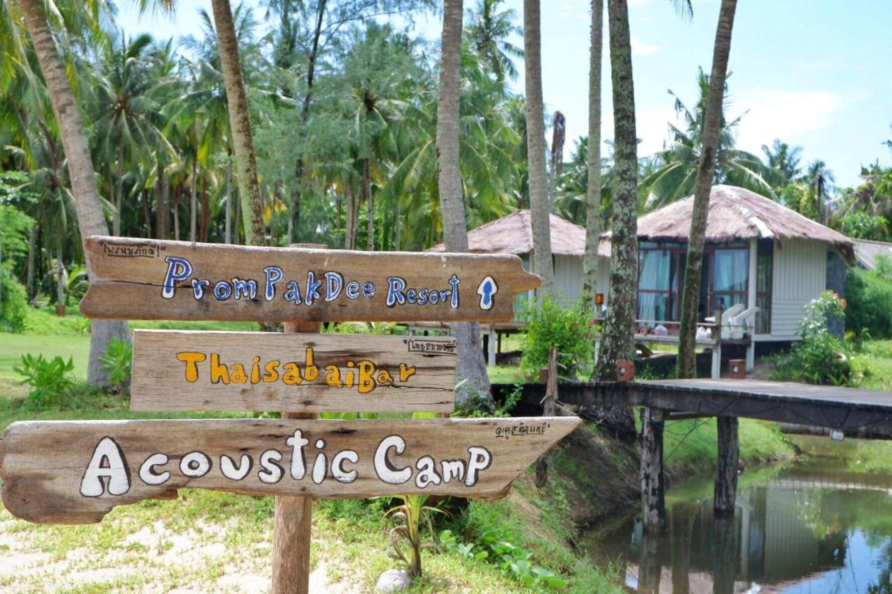 Prompakdee Kohmak Koh Mak