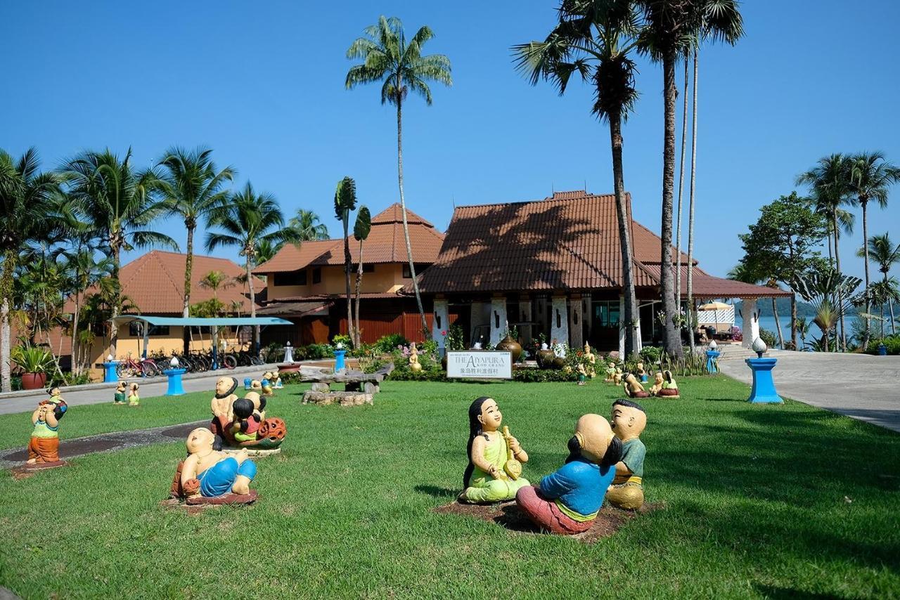 The Aiyapura Resort 4*