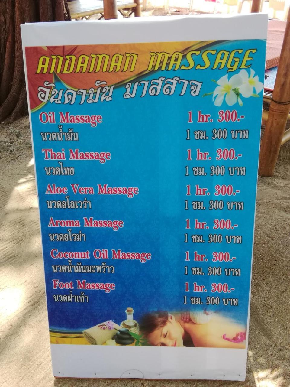 Andaman 2*