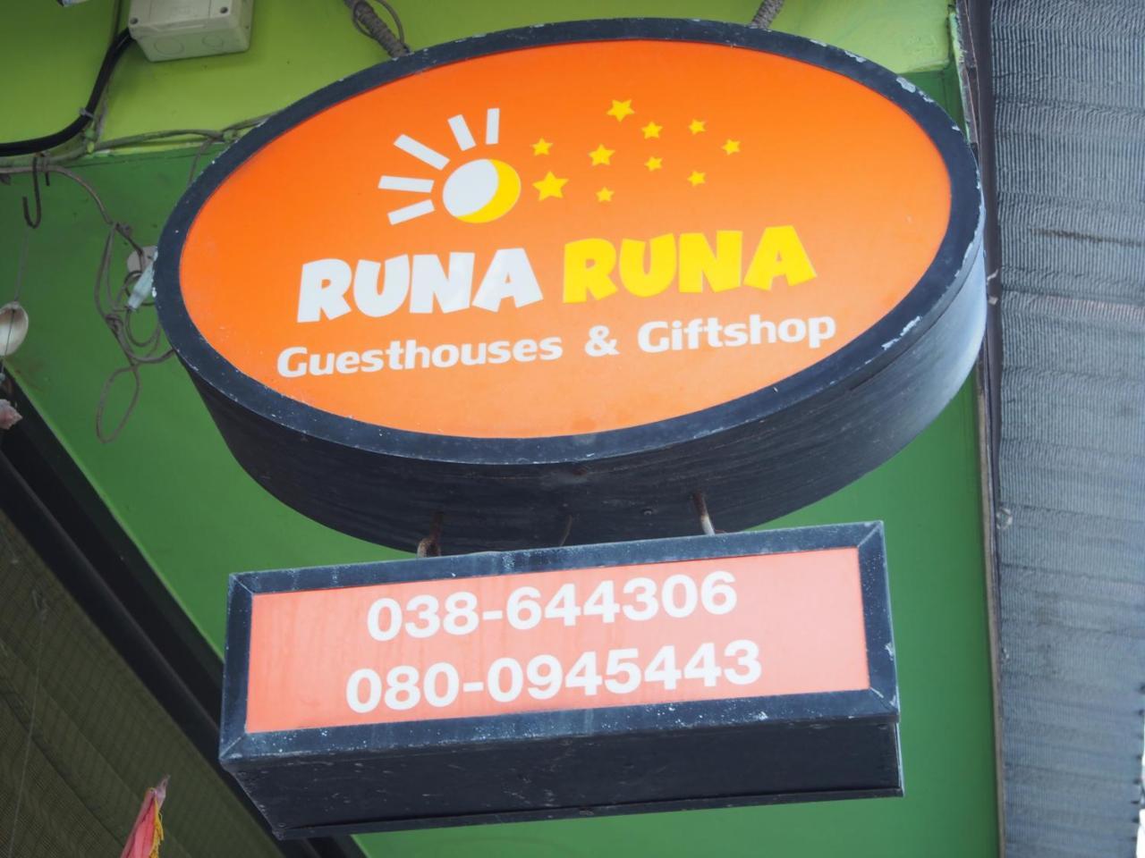 Samed Runa Village Guest house
