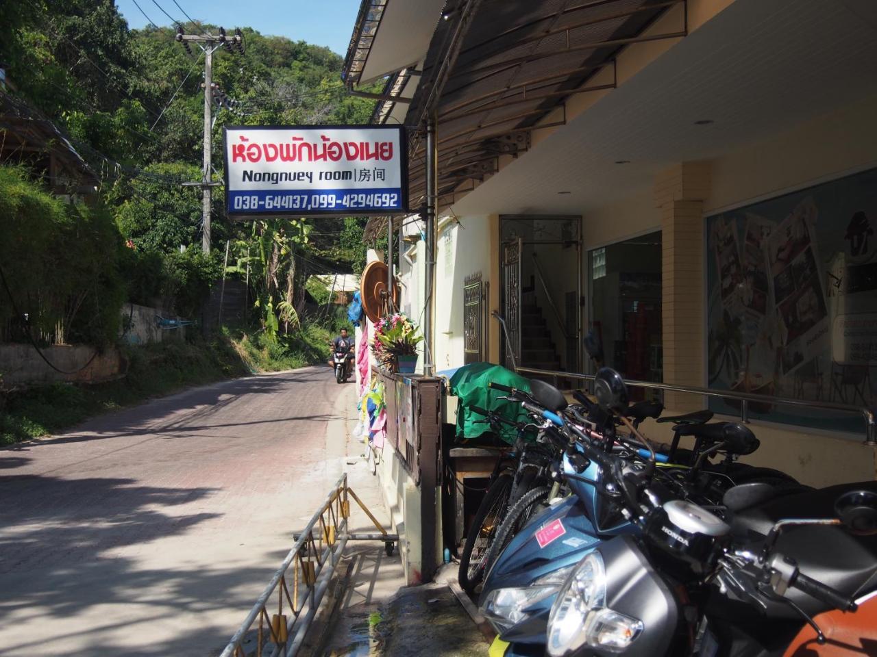 Nong Nuey 3* Koh Samet