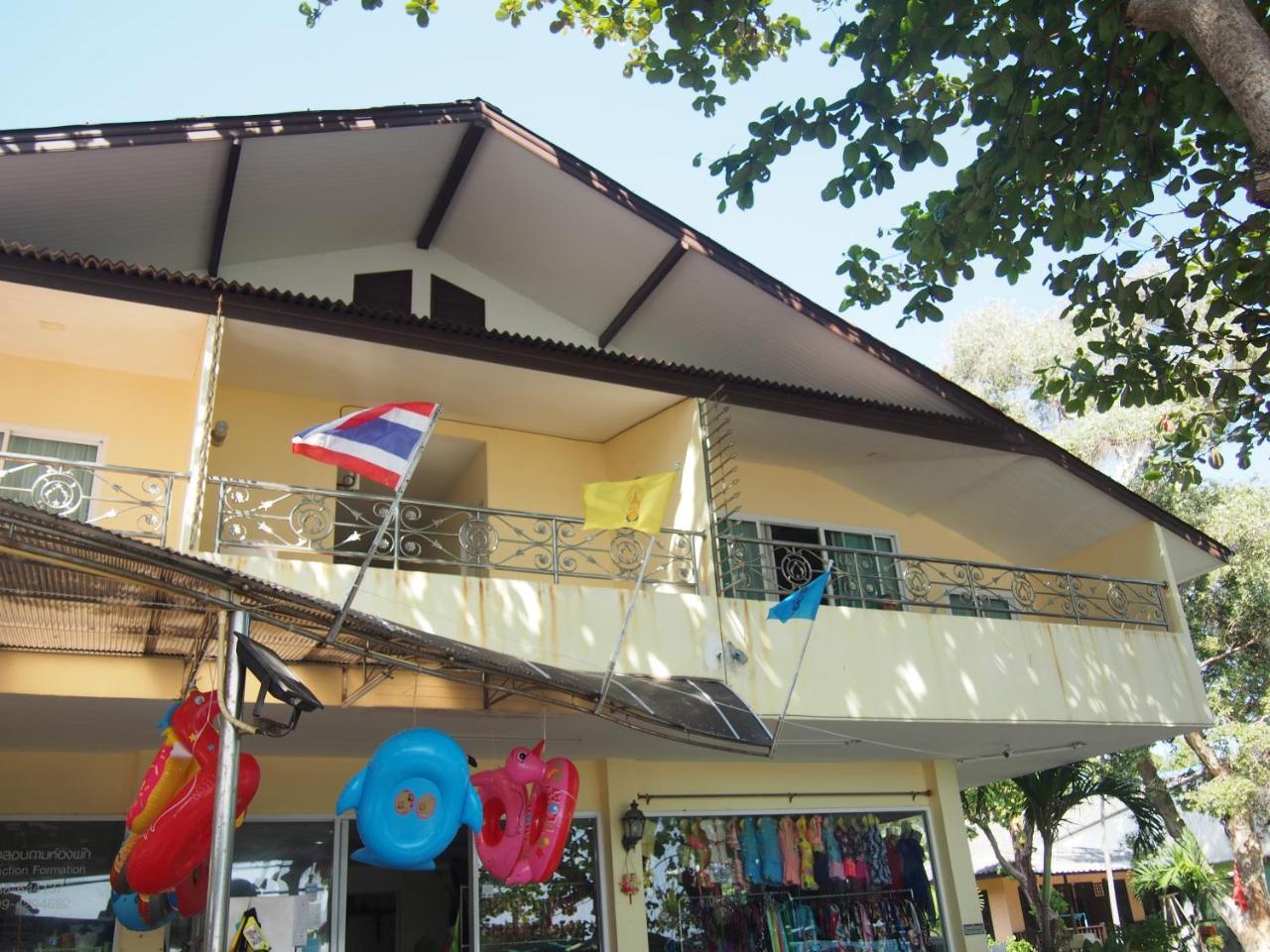 Nong Nuey Hotel