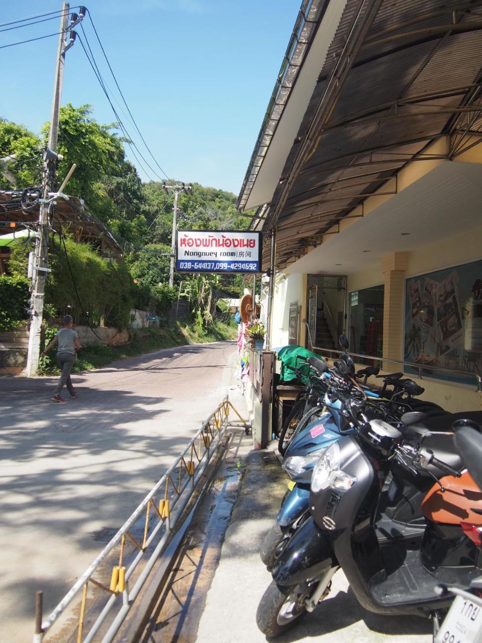 Hotel Nong Nuey Koh Samet