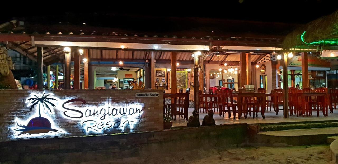 Sangtawan Koh Chang