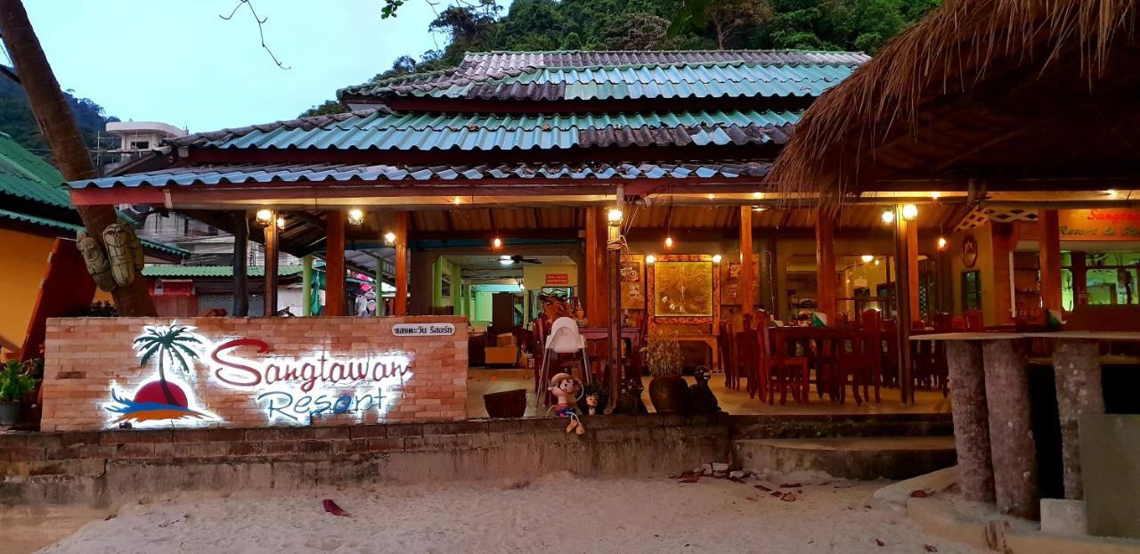 Sangtawan Koh Chang