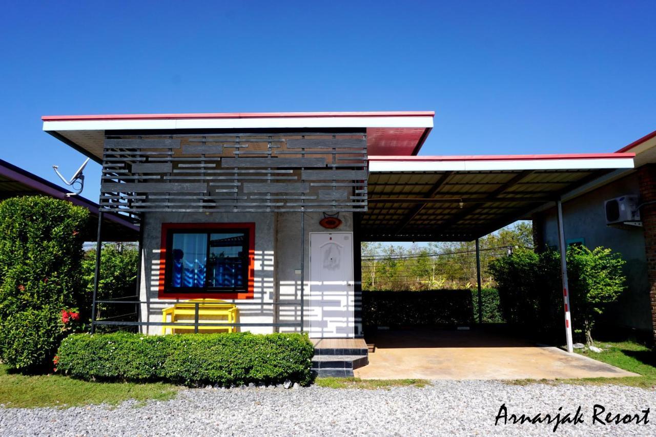 Arnajak * Sakon Nakhon