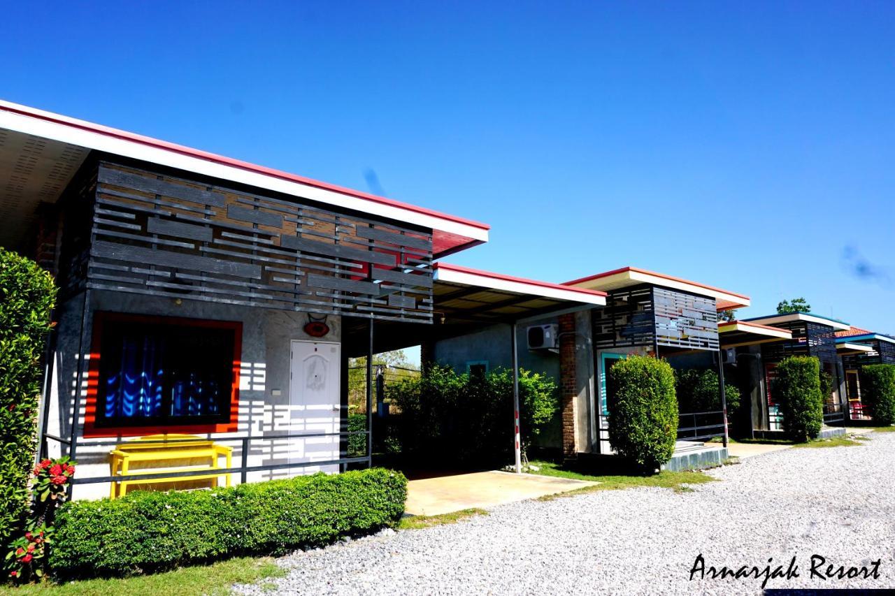 Arnajak