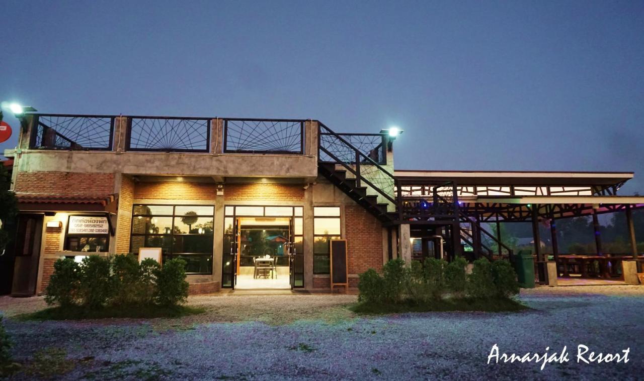 Arnajak Resort