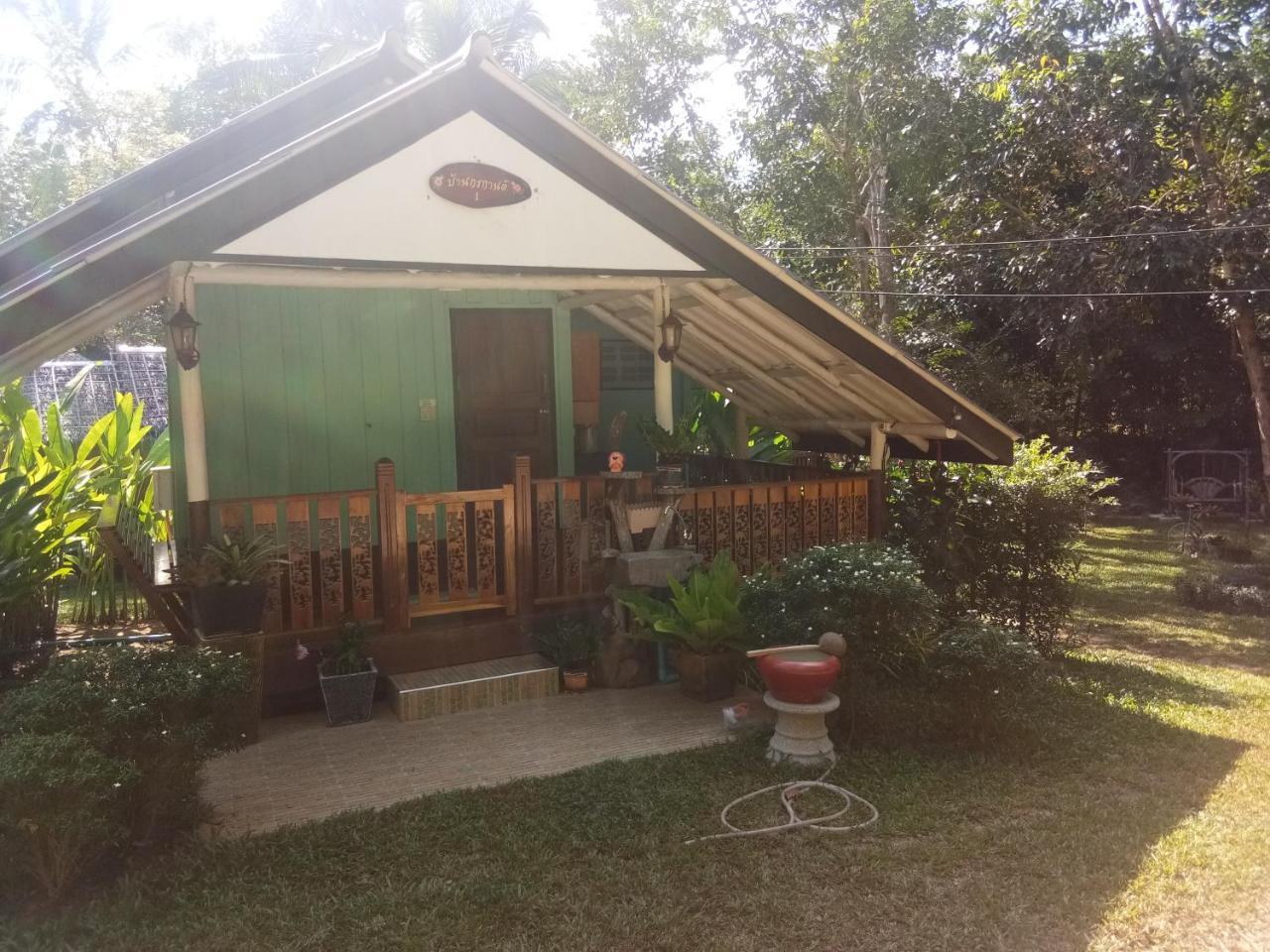 Baan Kon 2* Ko Kut