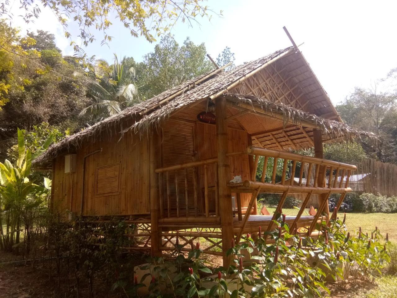 Baan Kon