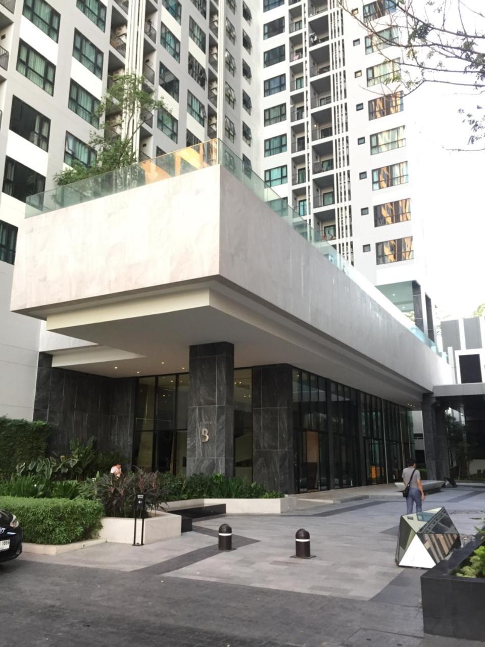 The Base Vip By U Apartment